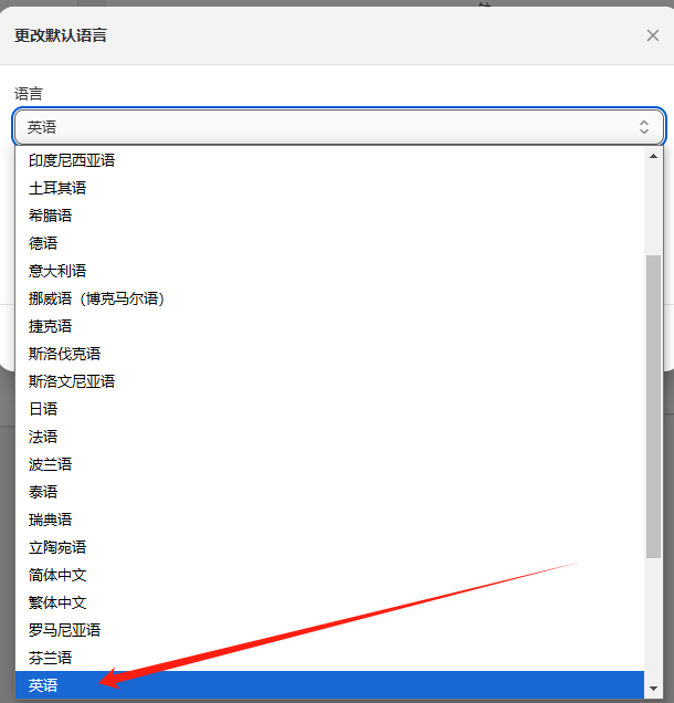 Shopify开店建站教程(五)：商店后台设置 - 第27张图片