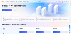 如何从阿里云注册申请域名？-柿哥出海教程