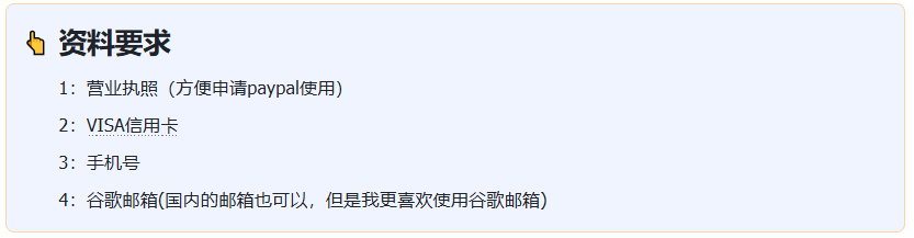 图片[1]-Shopify开店建站教程(一)：如何申请注册店铺?-柿哥出海教程