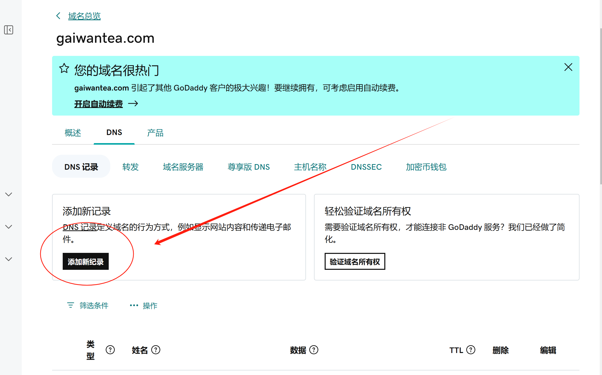 Shopify开店建站教程(八)：结账页面设置 - 第7张图片