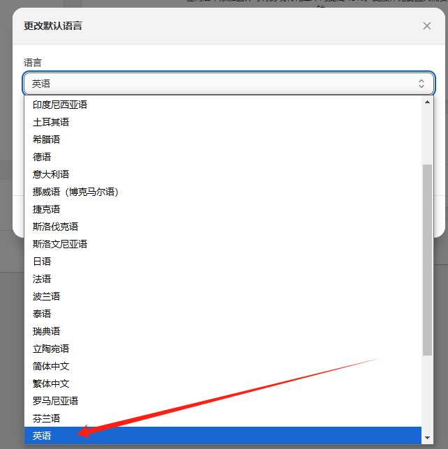 图片[35]-Shopify开店建站教程(七)：商店后台设置（可以稍后放一放的进阶设置）-柿哥出海教程