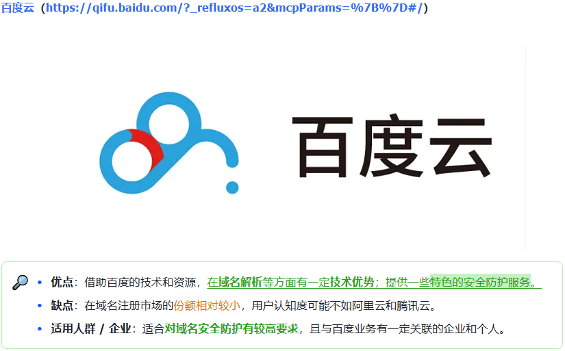 图片[26]-Shopify开店建站教程(六)：商店后台设置（尽快优化的关键设置）-柿哥出海教程
