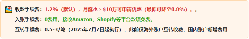 图片[8]-Shopify开店建站教程(三)：收款方式介绍-柿哥出海教程