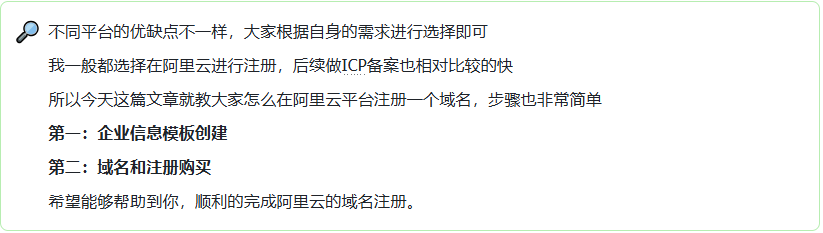 图片[29]-Shopify开店建站教程(六)：商店后台设置（尽快优化的关键设置）-柿哥出海教程