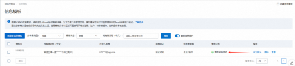 图片[39]-Shopify开店建站教程(六)：商店后台设置（尽快优化的关键设置）-柿哥出海教程