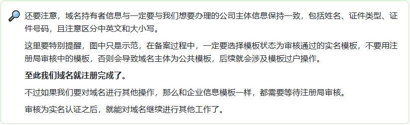 图片[47]-Shopify开店建站教程(六)：商店后台设置（尽快优化的关键设置）-柿哥出海教程