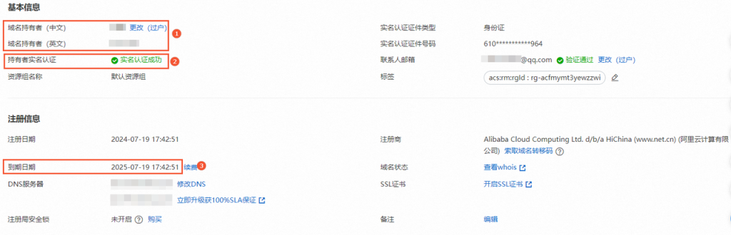 图片[48]-Shopify开店建站教程(六)：商店后台设置（尽快优化的关键设置）-柿哥出海教程