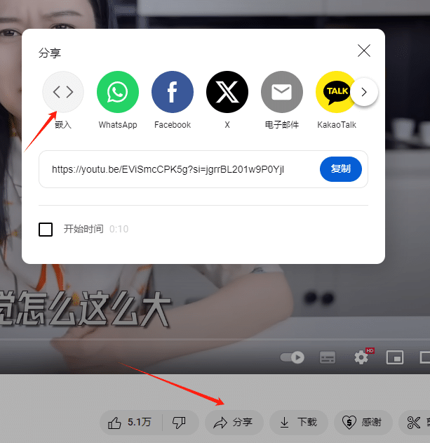 Shopify产品上架教程（二）：填入信息（1-2） - 第14张图片