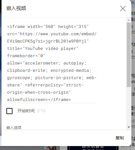 Shopify产品上架教程（二）：填入信息（1-2） - 第15张图片