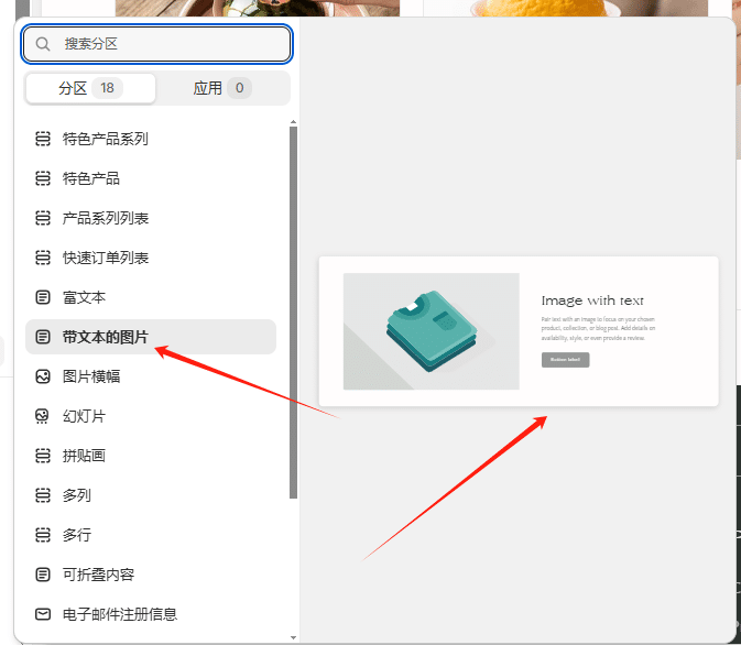 Shopify产品上架教程（二）：填入信息（1-2） - 第8张图片