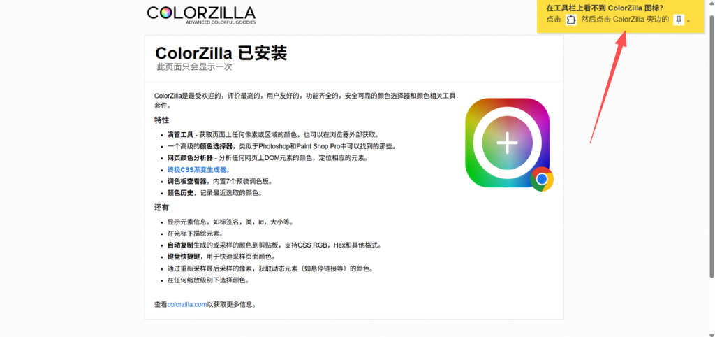 图片[9]-Shopify装修教程（一）：第一阶段-品牌定位与视觉-柿哥出海教程