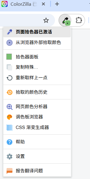 图片[10]-Shopify装修教程（一）：第一阶段-品牌定位与视觉-柿哥出海教程