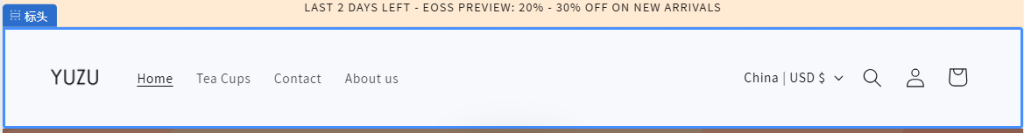 图片[3]-Shopify装修教程（七）：主页设置-标头-柿哥出海教程
