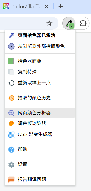 图片[11]-Shopify装修教程（一）：第一阶段-品牌定位与视觉-柿哥出海教程
