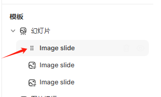 图片[4]-Shopify装修教程（九）：主页设置-模板（特色产品系列2.1-2.2）-柿哥出海教程