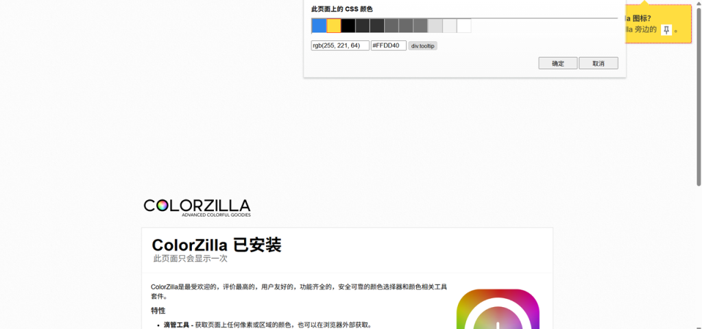 图片[12]-Shopify装修教程（一）：第一阶段-品牌定位与视觉-柿哥出海教程