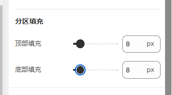 图片[15]-Shopify装修教程（九）：主页设置-模板（特色产品系列2.1-2.2）-柿哥出海教程