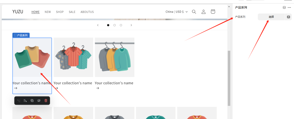 图片[16]-Shopify装修教程（九）：主页设置-模板（特色产品系列2.1-2.2）-柿哥出海教程