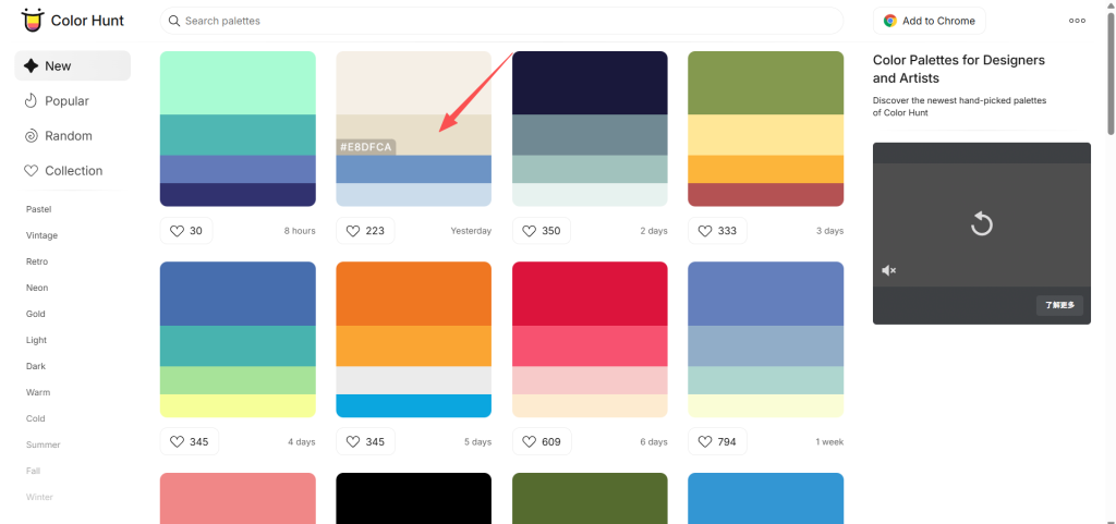 图片[13]-Shopify装修教程（一）：第一阶段-品牌定位与视觉-柿哥出海教程