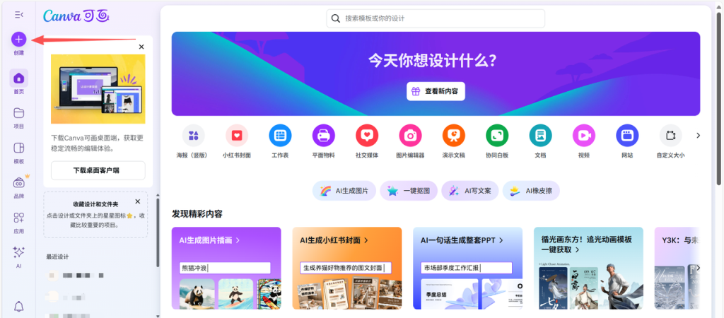 图片[14]-Shopify装修教程（一）：第一阶段-品牌定位与视觉-柿哥出海教程