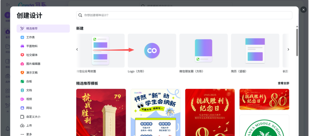 图片[15]-Shopify装修教程（一）：第一阶段-品牌定位与视觉-柿哥出海教程