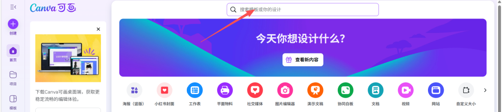 图片[17]-Shopify装修教程（一）：第一阶段-品牌定位与视觉-柿哥出海教程