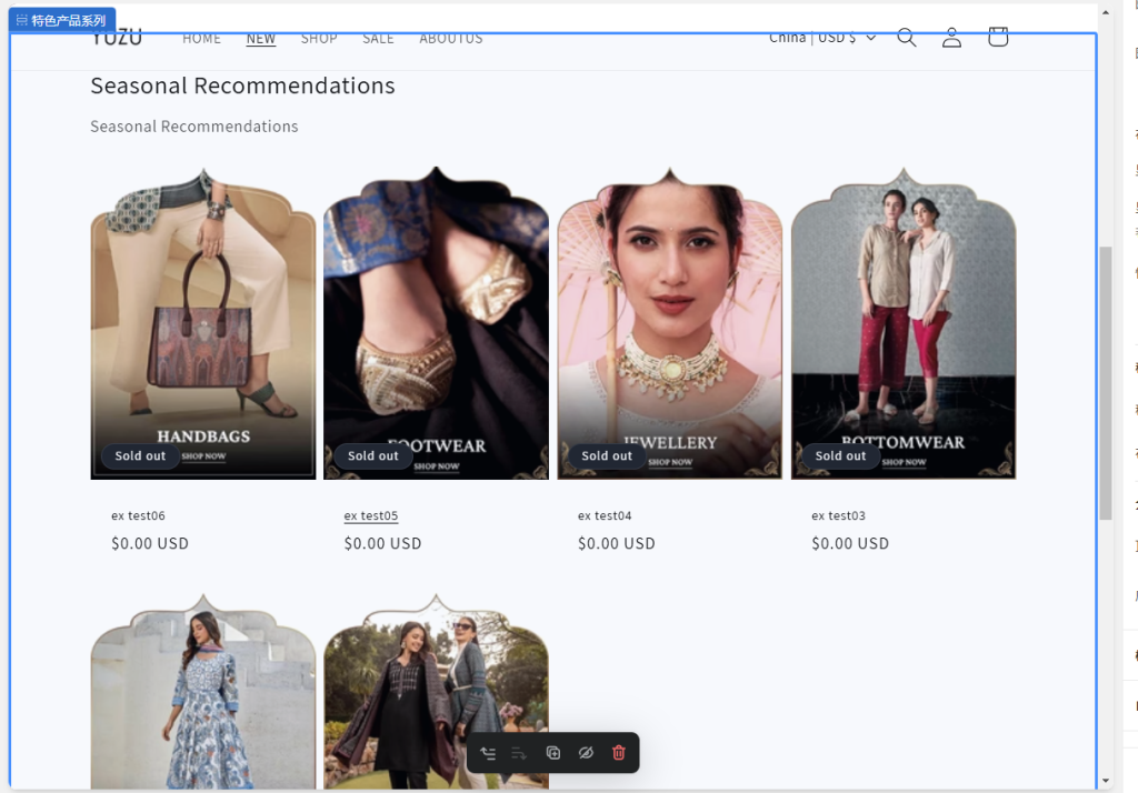 图片[16]-Shopify装修教程（十二）：NEW界面设置-柿哥出海教程