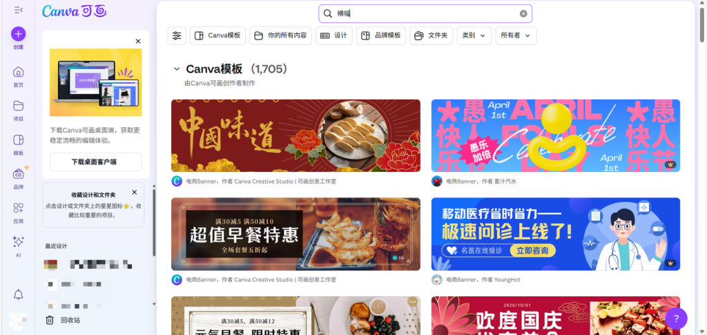 图片[18]-Shopify装修教程（一）：第一阶段-品牌定位与视觉-柿哥出海教程