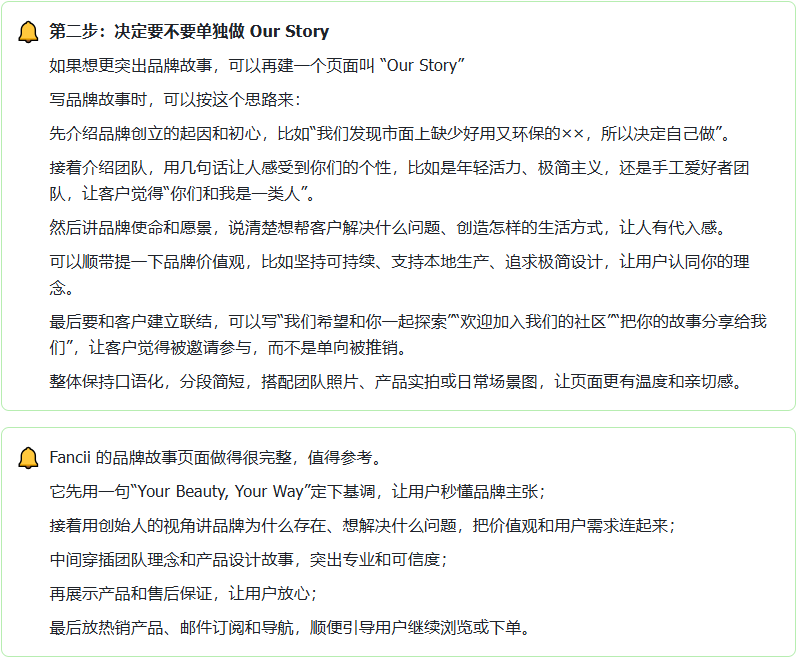图片[4]-Shopify装修教程（十四）：其他界面设置-柿哥出海教程