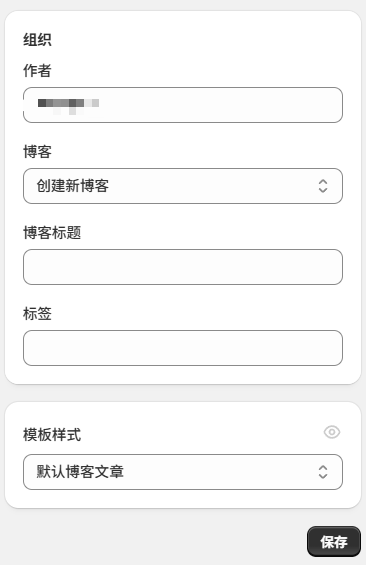 图片[19]-Shopify装修教程（十四）：其他界面设置-柿哥出海教程
