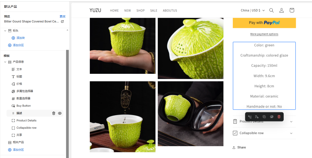 图片[27]-Shopify装修教程（十四）：其他界面设置-柿哥出海教程