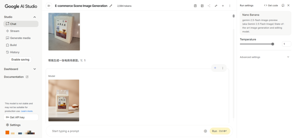 图片[21]-Shopify装修教程（一）：第一阶段-品牌定位与视觉-柿哥出海教程