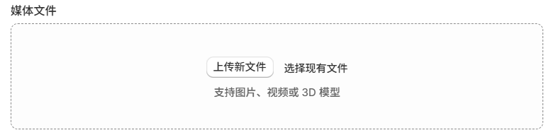 图片[4]-Shopify产品上架教程（一）：准备工作-柿哥出海教程