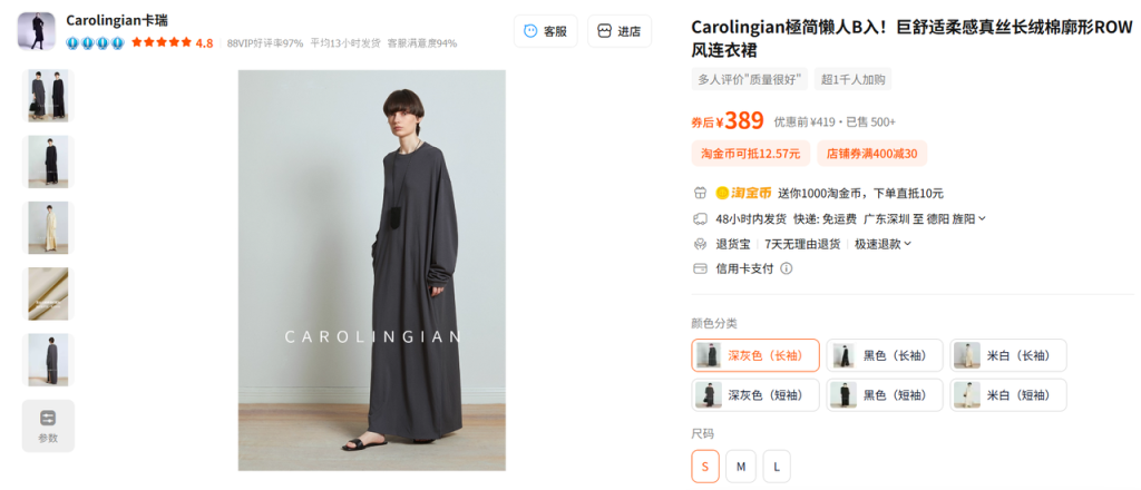 图片[1]-Shopify产品上架教程（二）：准备页面内容-柿哥出海教程