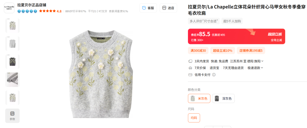 图片[2]-Shopify产品上架教程（二）：准备页面内容-柿哥出海教程