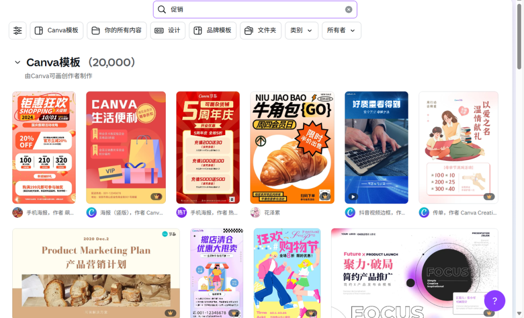 图片[23]-Shopify装修教程（一）：第一阶段-品牌定位与视觉-柿哥出海教程