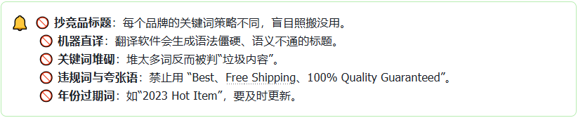 图片[12]-Shopify产品上架教程（二）：准备页面内容-柿哥出海教程