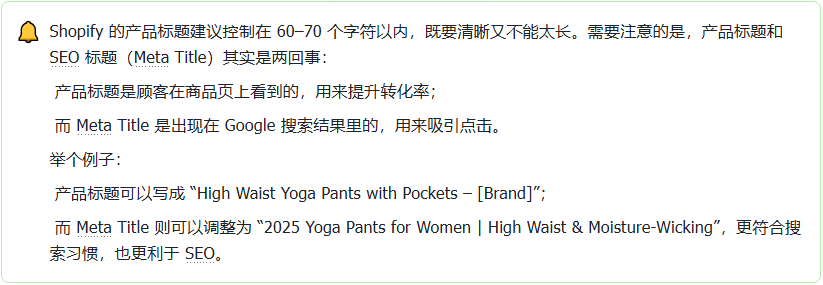 图片[13]-Shopify产品上架教程（二）：准备页面内容-柿哥出海教程