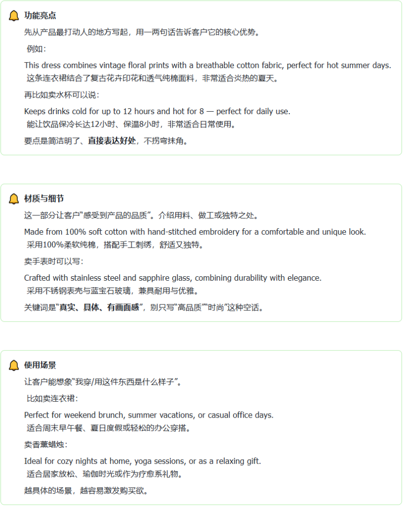 图片[15]-Shopify产品上架教程（二）：准备页面内容-柿哥出海教程