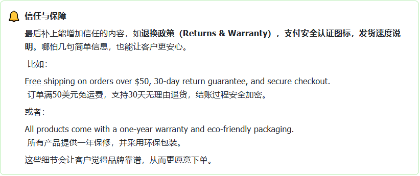 图片[16]-Shopify产品上架教程（二）：准备页面内容-柿哥出海教程