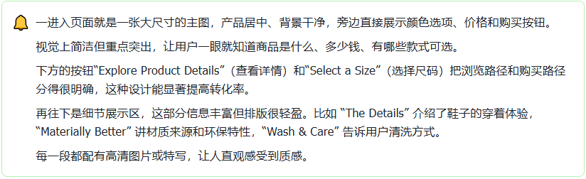 图片[17]-Shopify产品上架教程（二）：准备页面内容-柿哥出海教程