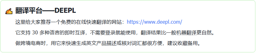 图片[2]-Shopify产品上架教程（三）：Shopify如何上架产品-柿哥出海教程