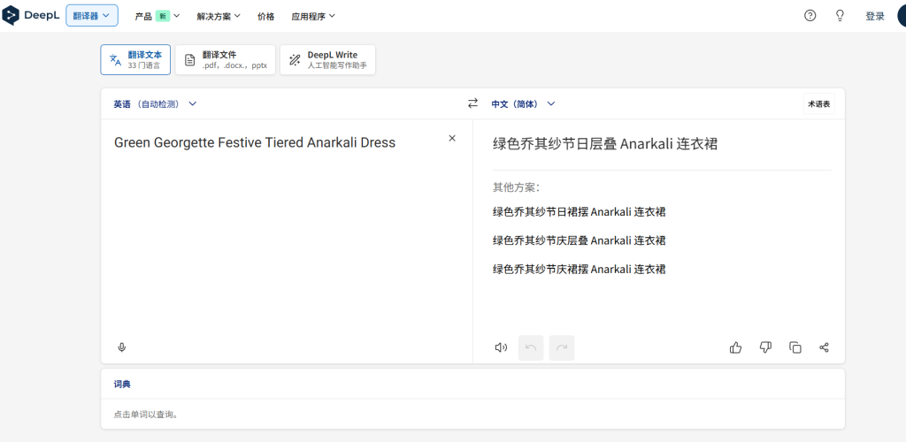 图片[3]-Shopify产品上架教程（三）：Shopify如何上架产品-柿哥出海教程