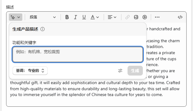 图片[7]-Shopify产品上架教程（三）：Shopify如何上架产品-柿哥出海教程