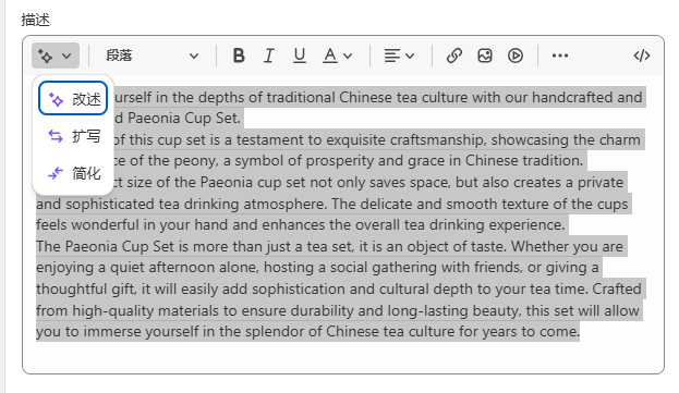图片[8]-Shopify产品上架教程（三）：Shopify如何上架产品-柿哥出海教程