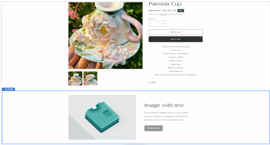 图片[15]-Shopify产品上架教程（三）：Shopify如何上架产品-柿哥出海教程