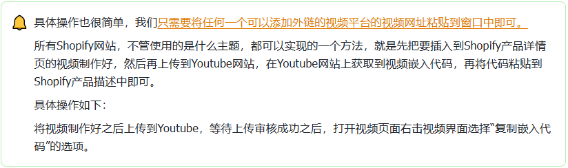 图片[19]-Shopify产品上架教程（三）：Shopify如何上架产品-柿哥出海教程