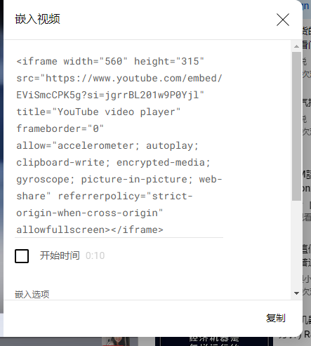 图片[22]-Shopify产品上架教程（三）：Shopify如何上架产品-柿哥出海教程