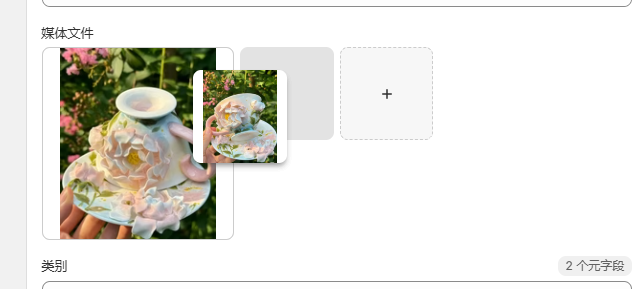 图片[27]-Shopify产品上架教程（三）：Shopify如何上架产品-柿哥出海教程