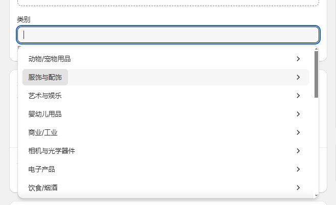 图片[28]-Shopify产品上架教程（三）：Shopify如何上架产品-柿哥出海教程